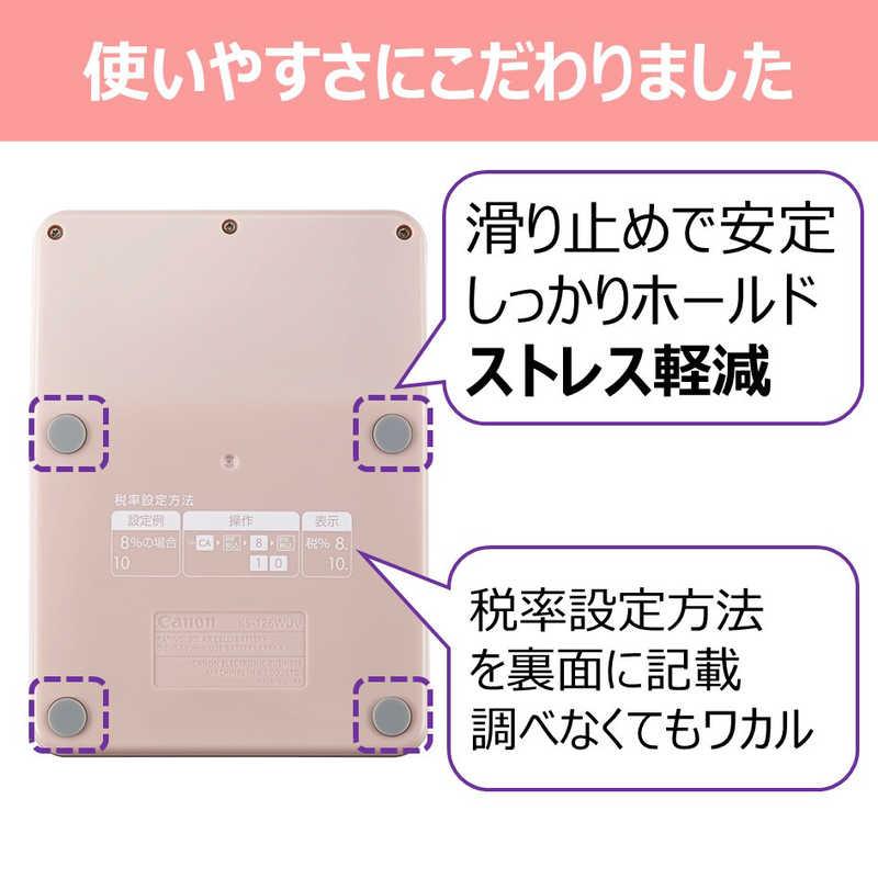 キヤノン（Canon） カラフル電卓 ピンクゴールド ［12桁 /W税率対応