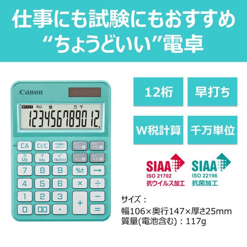 キヤノン（Canon） カラフル電卓 ミントグリーン [12桁 /W税率対応] KS-126WUV-MG : コジマYahoo!店 - 通販 ...