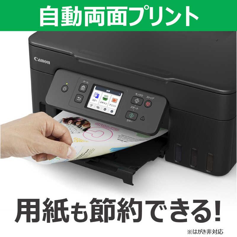キヤノン（Canon） インクジェット複合機 G3390 BLACK GIGA TANK