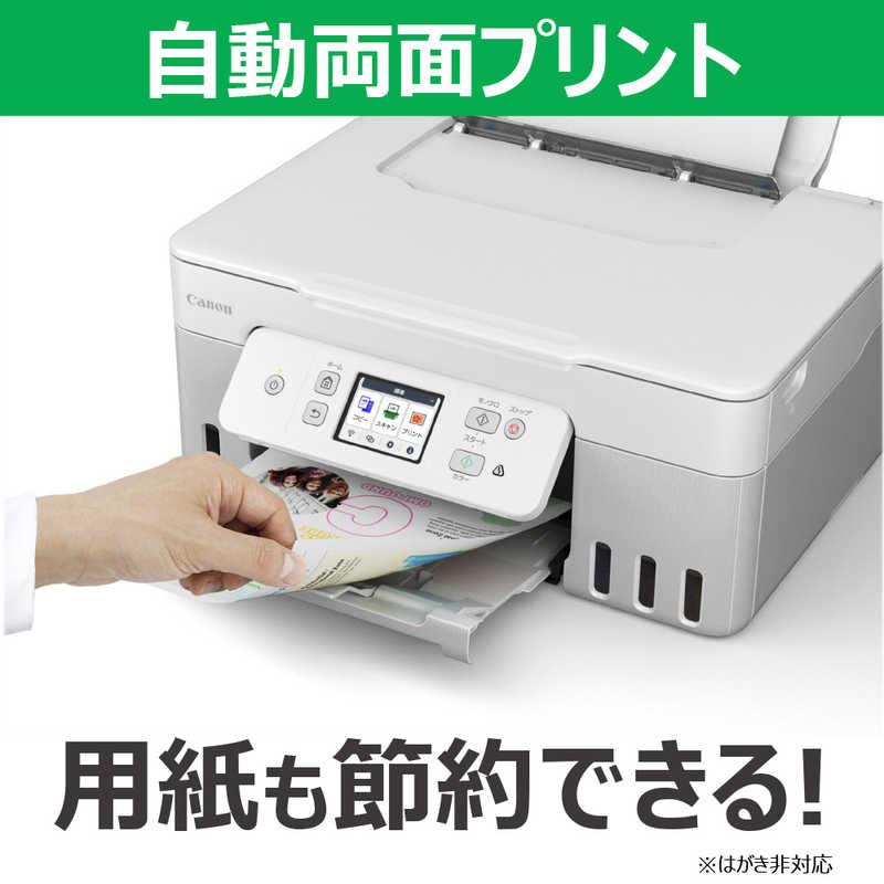 キヤノン（Canon） インクジェット複合機 G3390 WHITE GIGA TANK