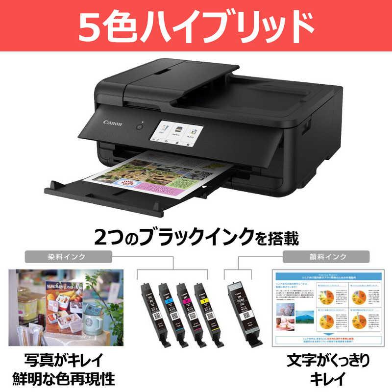 キヤノン（Canon） インクジェット複合機 TR9530a BLACK PIXUS