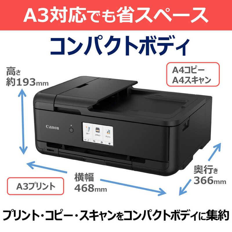 キヤノン（Canon） インクジェット複合機 TR9530a BLACK PIXUS