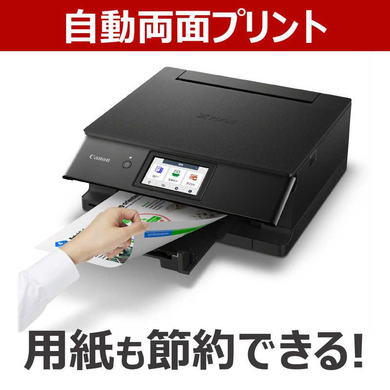 【動作OK】印刷枚数少！！　Canon　キャノン　プリンタ　MG7130黒　③ 動作OK】印刷枚数少！！ Canon キャノン プリンタ MG7130黒 ③