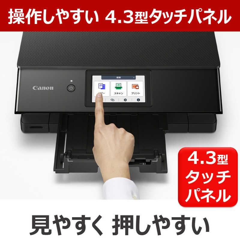 キヤノン（Canon） インクジェット複合機 TS8830 BLACK PIXUS(ピクサス