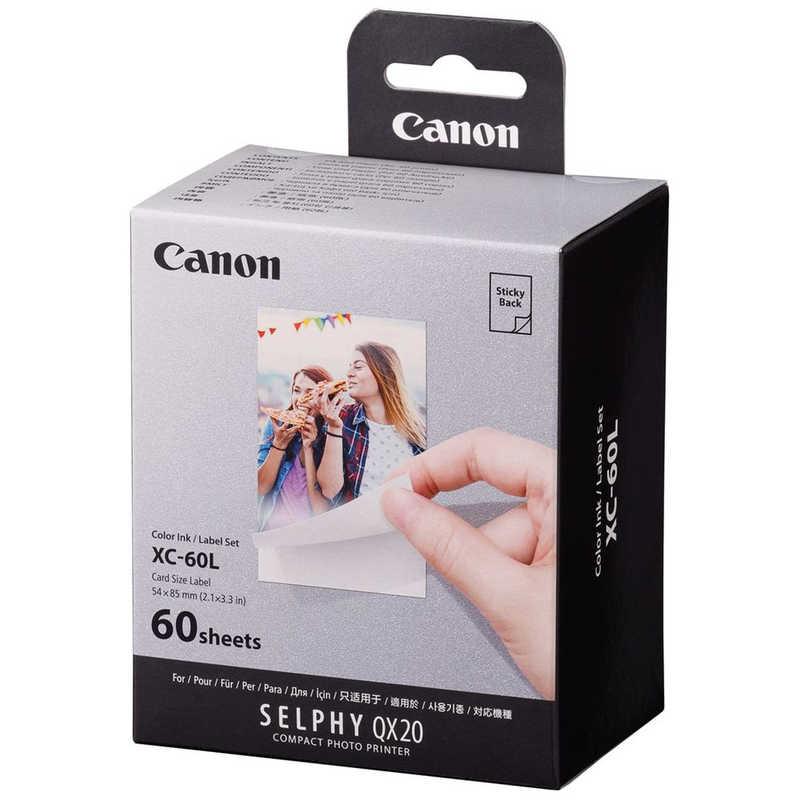 ★在庫処分★ ベルカラーのキャノン互換インクカートリッジセット iPF6400 XKI-N11/N10シリーズ XKI-N11XL+N10XL/6MP XL キヤノン Canon PIXUS