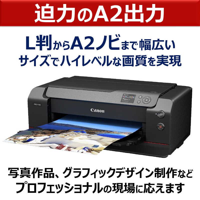キヤノン（Canon） ラージフォーマットプリンター imagePROGRAF ［L判