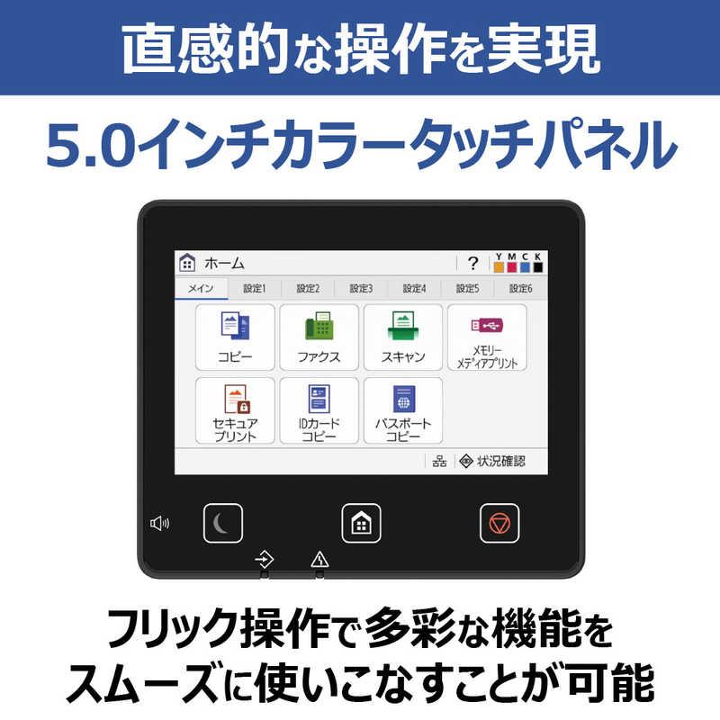 キヤノン　CANON　A4カラーレーザビームプリンタ複合機SateraMF665Cdw Satera(サテラ) ［はがき〜A4］　MF665CDWの画像