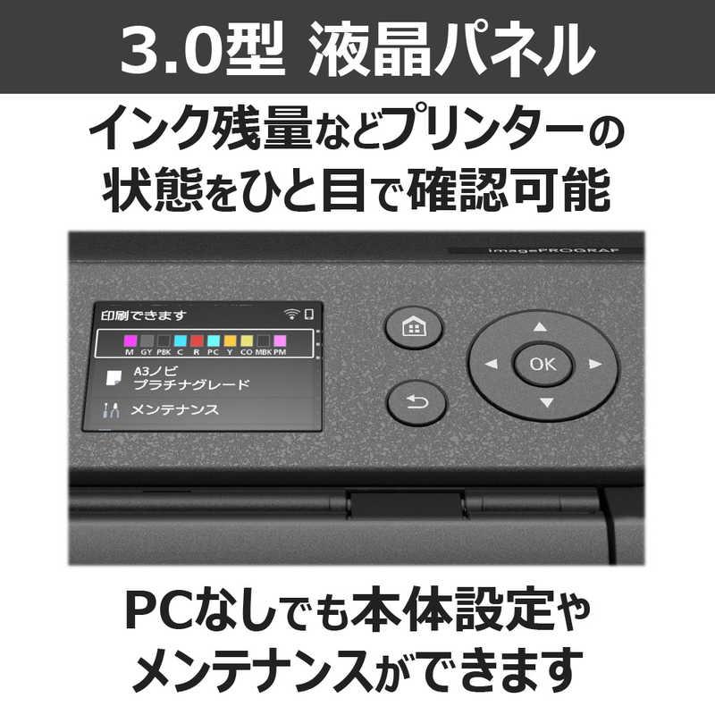 キヤノン CANON インクジェットプリンター imagePROGRAF ［L判〜A3ノビ
