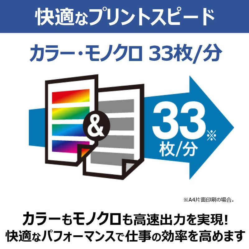 キヤノン　CANON　A4カラーレーザビームプリンタ複合機SateraMF755Cdw2 ［はがき〜A4］　MF755CDW2の画像