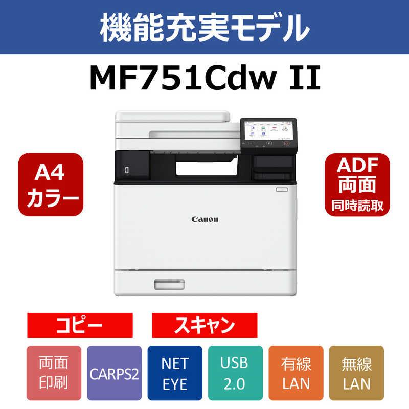 キヤノン　CANON　A4カラーレーザビームプリンタ複合機SateraMF751Cdw2 Satera(サテラ) ［はがき〜A4］　MF751CDW2の画像