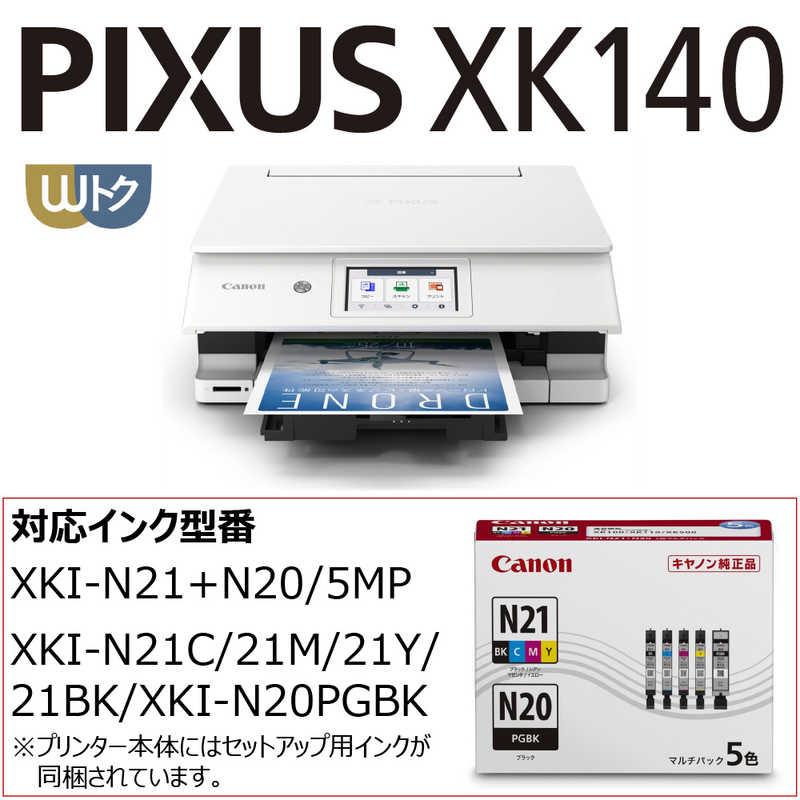 キヤノン（Canon） CANON A4カラーインクジェットプリンター複合機