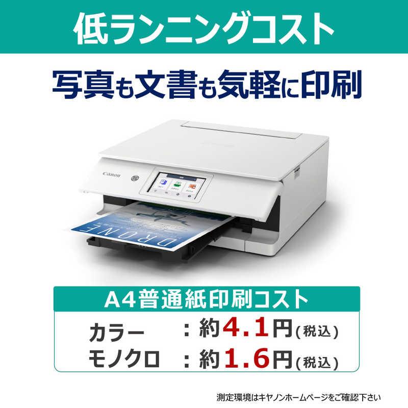 キヤノン（Canon） CANON A4カラーインクジェットプリンター複合機
