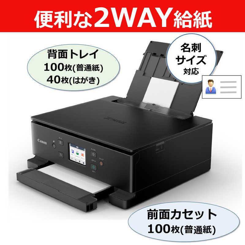 キヤノン　CANON　A4カラーインクジェットプリンター複合機 PIXUS(ピクサス) ［カード/名刺〜A4］ ブラック　PIXUSTS7630BK_2