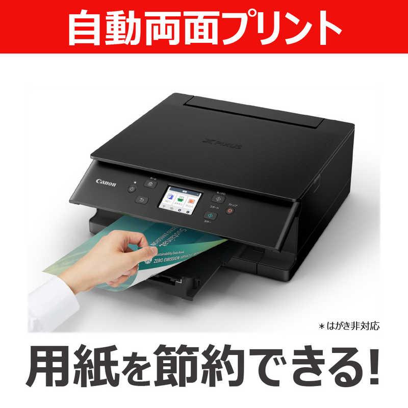 キヤノン　CANON　A4カラーインクジェットプリンター複合機 PIXUS(ピクサス) ［カード/名刺〜A4］ ブラック　PIXUSTS7630BK_3