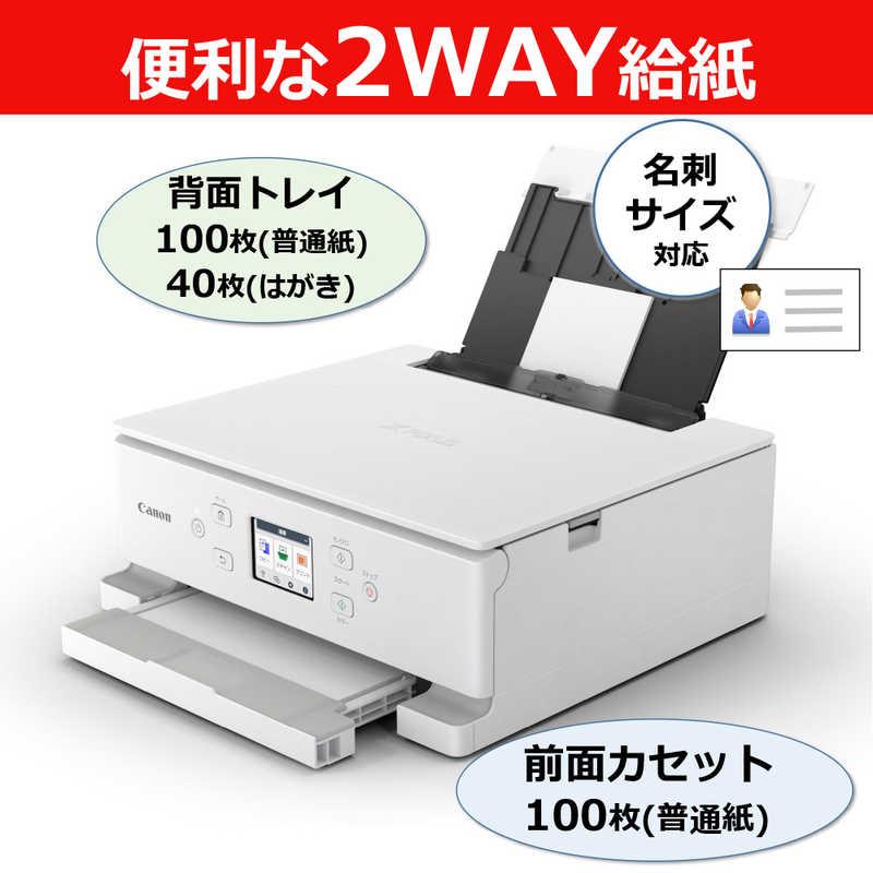 キヤノン　CANON　A4カラーインクジェットプリンター複合機 PIXUS(ピクサス) ［カード/名刺〜A4］ ホワイト　PIXUSTS7630WH_2