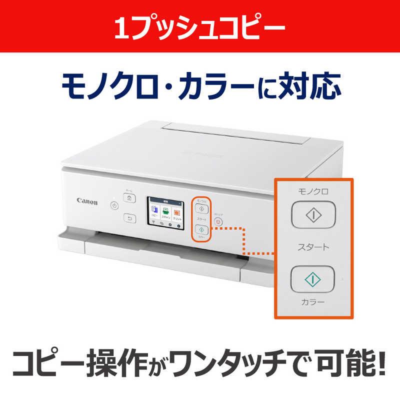 キヤノン　CANON　A4カラーインクジェットプリンター複合機 PIXUS(ピクサス) ［カード/名刺〜A4］ ホワイト　PIXUSTS7630WH_4