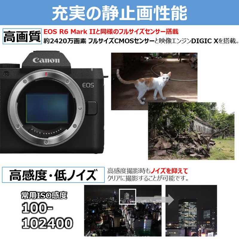 キヤノン CANON EOS R8 Mark II ミラーレス一眼カメラ ［ボディ単体