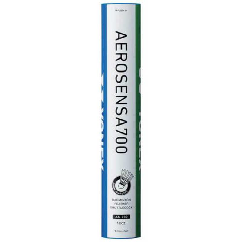 4番　2本 700 AEROSENSA YONEX（ヨネックス） AS 4番 エアロセンサ700 バドミントンシャトル シャトル