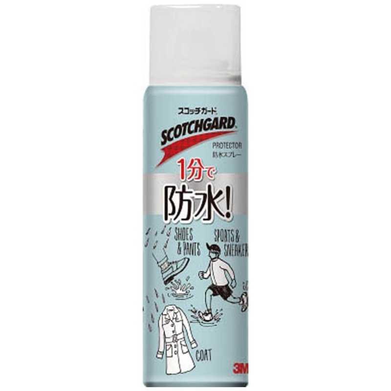 ハイクオリティ 3mジャパン スコッチガード 防水スプレー 速効性 80ml Sg S80 Sgs80 ドッ 送料