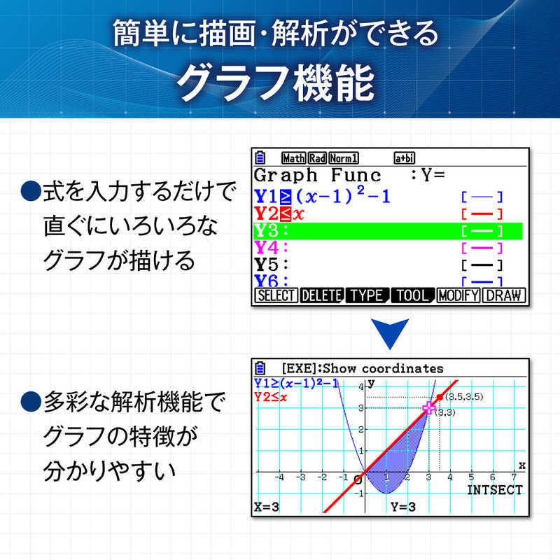 カシオ　CASIO　グラフ関数電卓(10桁)　FX-CG50-N｜y-kojima｜05