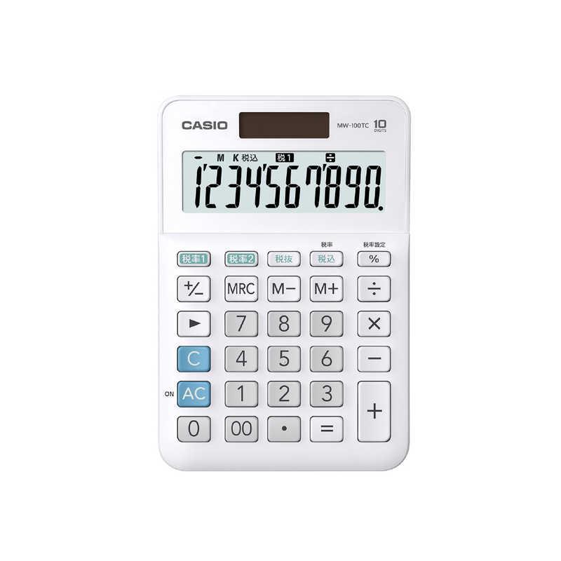 カシオ　CASIO　Ｗ税計算対応電卓　MW-100TC-WE-N ホワイト [10桁]