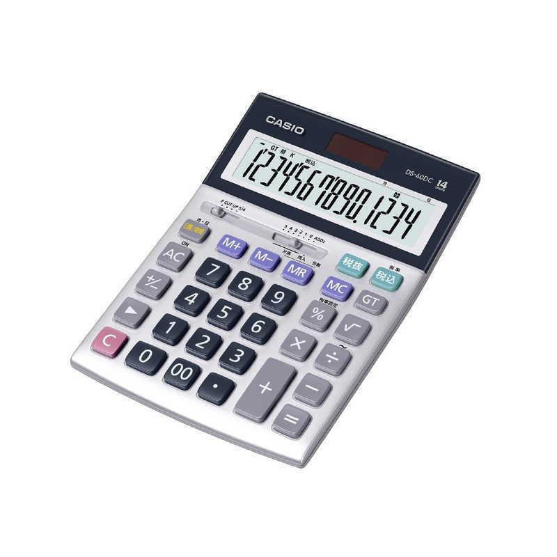 CASIO カシオ 本格実務電卓 DS-40DCの商品画像（Yahoo!ショッピング）
