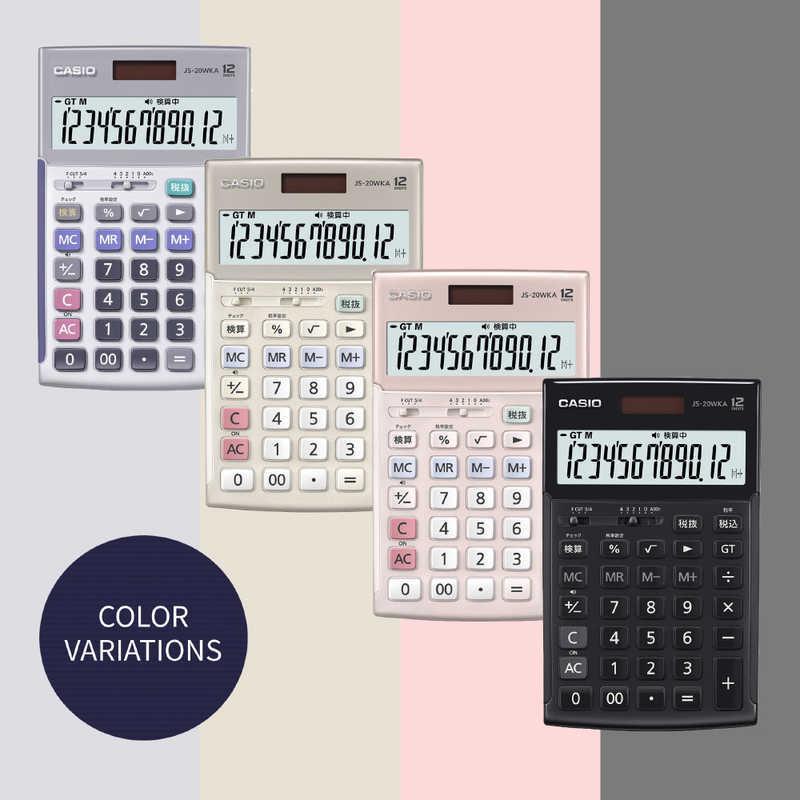 CASIO（カシオ） 本格実務電卓(検算) [12桁] JS-20WKA-PK-N : コジマ