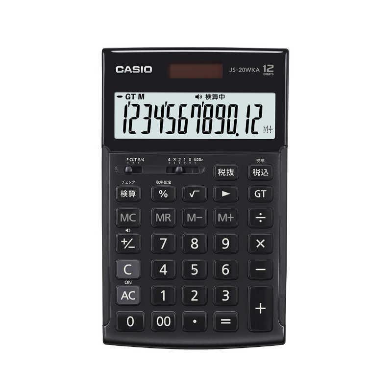 CASIO（カシオ） 本格実務電卓(検算) [12桁] JS-20WKA-BK-N : コジマ