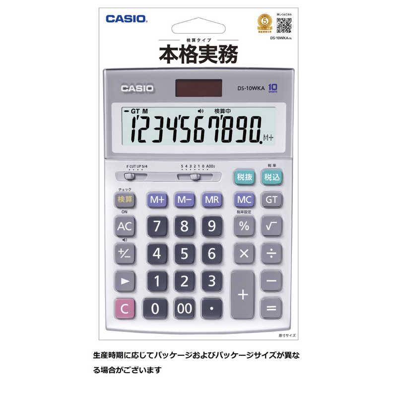 カシオ　CASIO　本格実務電卓(検算) [10桁]　DS-10WKA-N｜y-kojima｜09