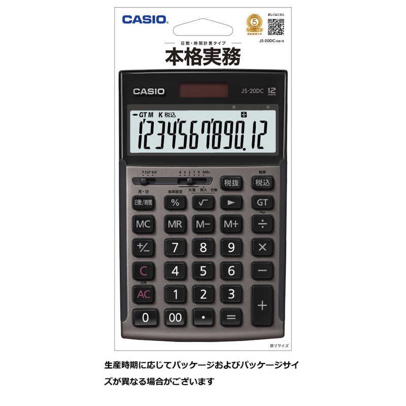 カシオ　CASIO　本格実務電卓(日数・時間計算) (12桁)　JS-20DC-GB-N｜y-kojima｜05