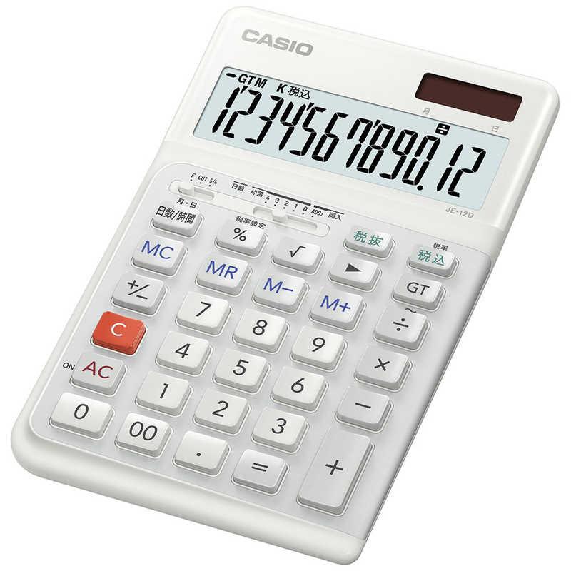 カシオ CASIO 人間工学電卓 ホワイト JE-12D-WE-N [12桁] JE-12D-WEの画像