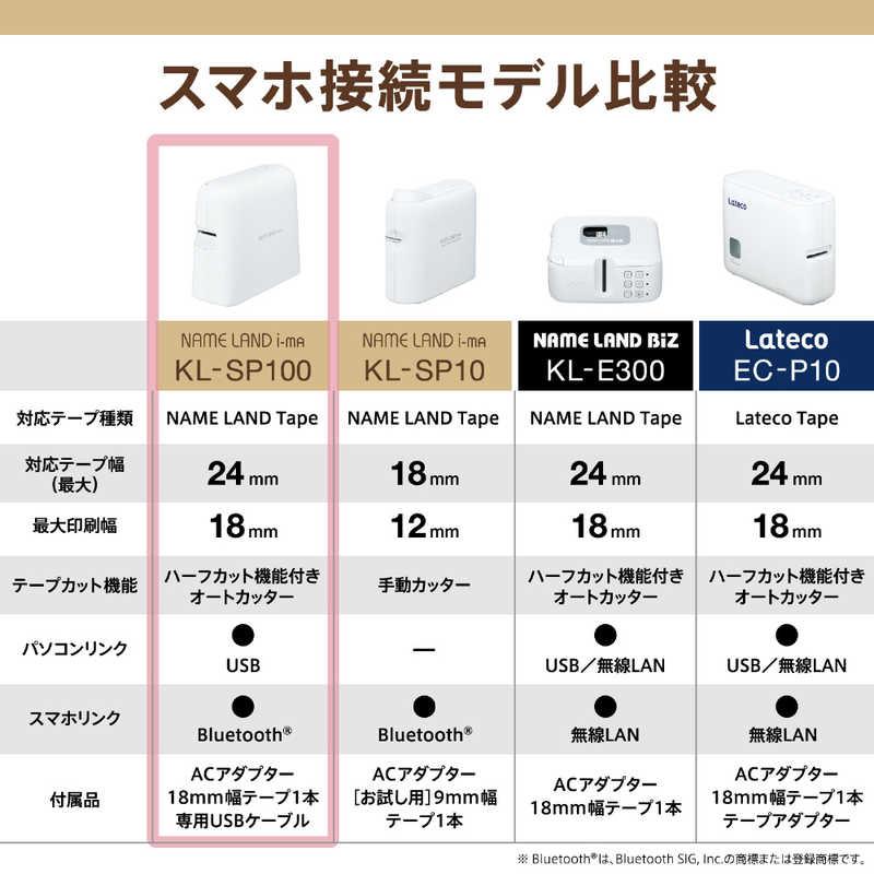 CASIO カシオ CASIO ラベルライター NAME LAND(ネームランド CASIO カシオ CASIO ラベルライター NAME LAND(ネームランド