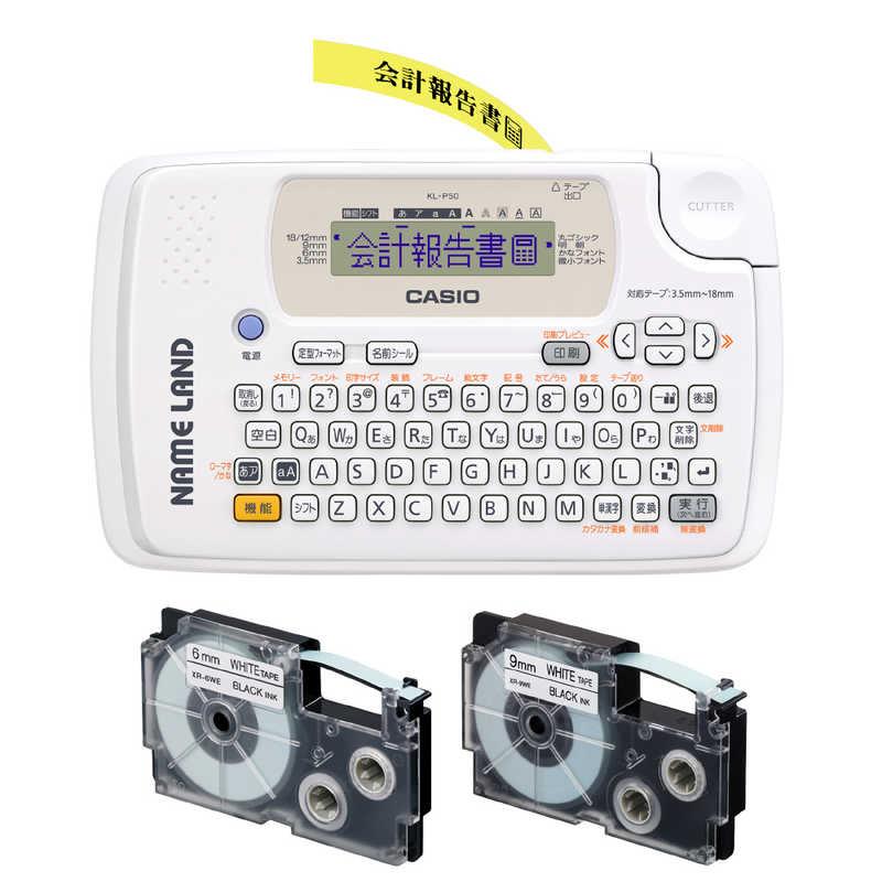 CASIO カシオ CASIO ラベルライター NAME LAND(ネームランド CASIO カシオ CASIO ラベルライター NAME LAND(ネームランド