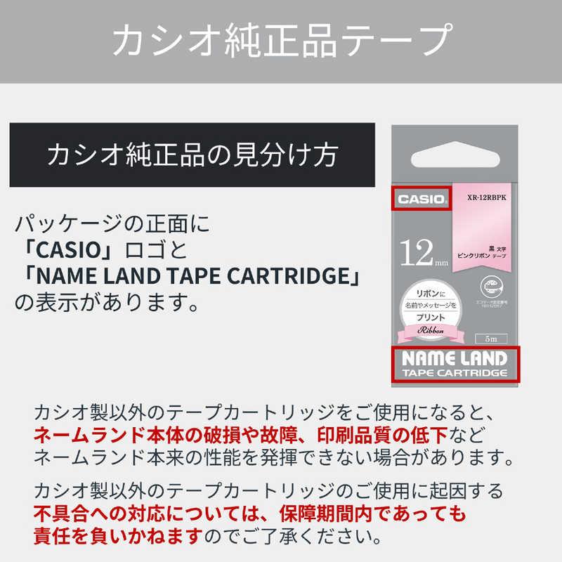 カシオ CASIO ラベルライターNAME LAND用テープ リボンテープ カシオ CASIO ラベルライターNAME LAND用テープ リボンテープ