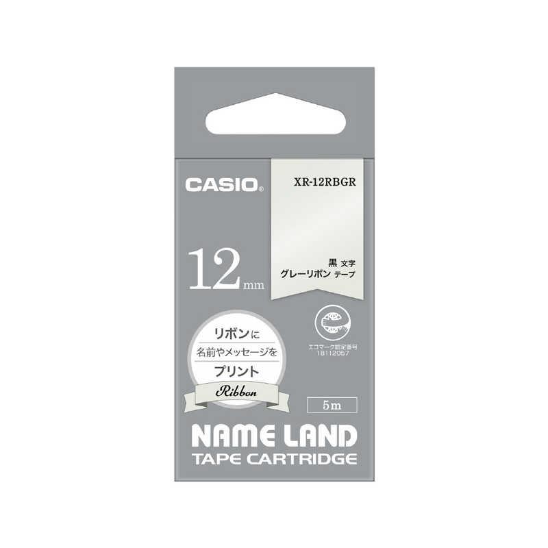 カシオ CASIO ラベルライターNAME LAND用テープ リボンテープ ［黒文字