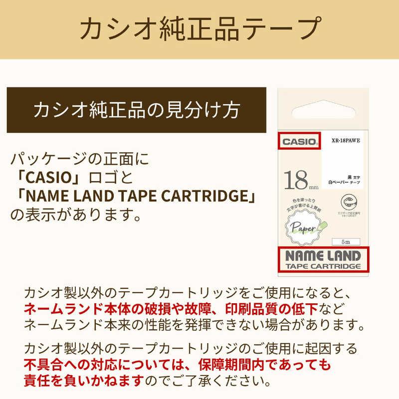 カシオ CASIO ラベルライターNAME LAND用テープ ペーパーテープ カシオ CASIO ラベルライターNAME LAND用テープ ペーパーテープ