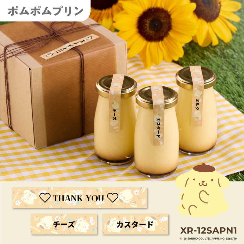 カシオ CASIO ラベルライターNAME LAND用テープ サンリオキャラクター