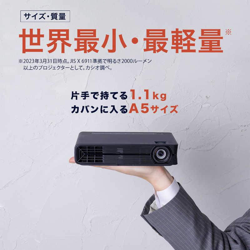 CASIO（カシオ） プロジェクター FORESIGHT VIEW CX-F1-NB : コジマ