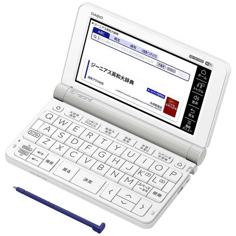 カシオ CASIO WEB限定 電子辞書 エクスワード 高い品質 外国語ベースモデル XD-SX7000 ＥＸ−ｗｏｒｄ