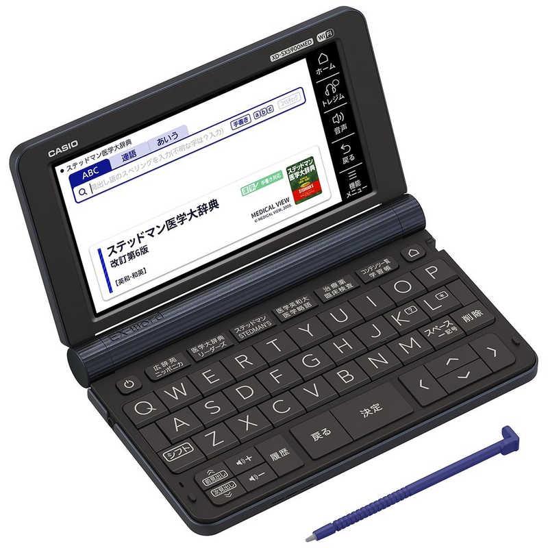 CASIO（カシオ） 電子辞書「エクスワード(EX-word)」(医学
