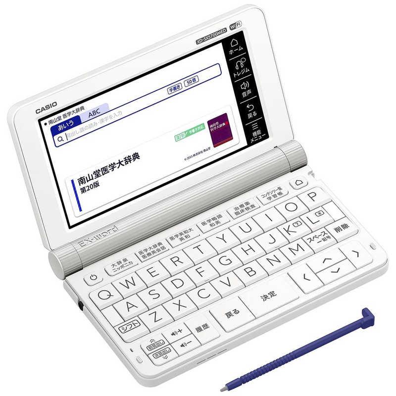 カシオ CASIO 電子辞書「エクスワード(EX-word)」(医学スタンダードモデル) XD-SX5700MEDの画像