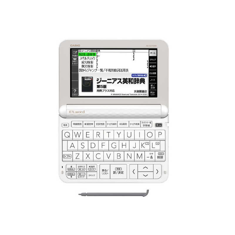 カシオ　CASIO　電子辞書　EX-word　ホワイト　XD-EZ4000