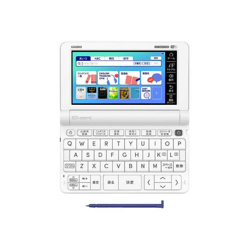 カシオ az-sx4910 XD-SX4910BKサポートページ | CASIO