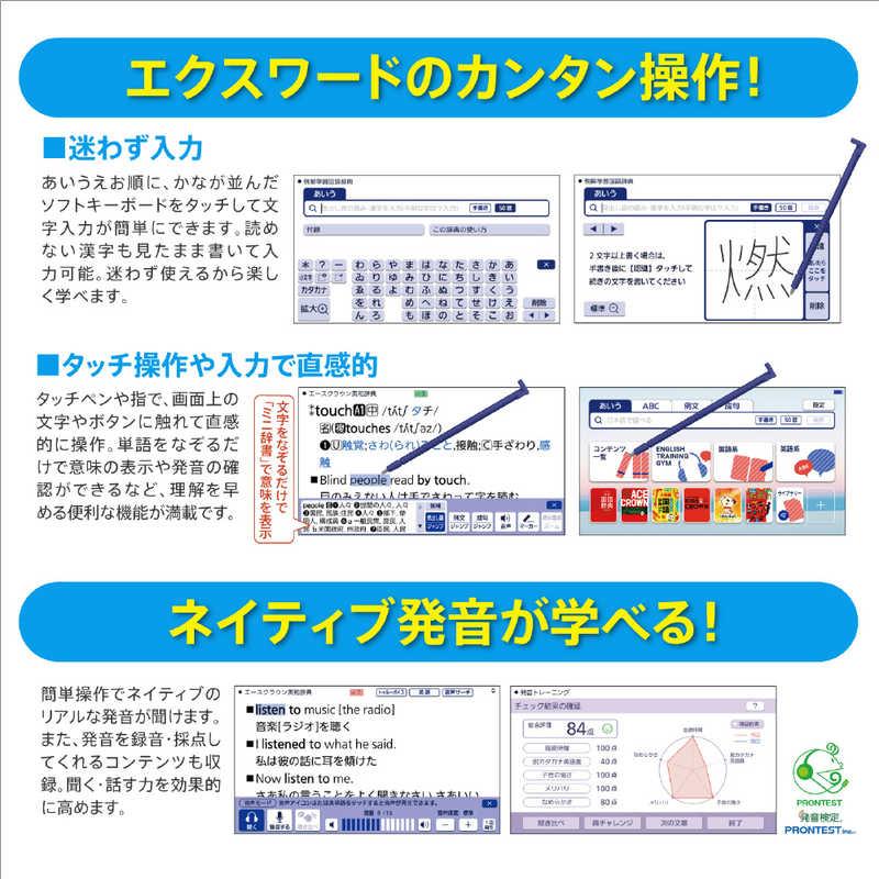 カシオ　CASIO　電子辞書 エクスワード(EX-word) 小・中学生モデル 220コンテンツ収録 ホワイト　XD-SX3810WE｜y-kojima｜10