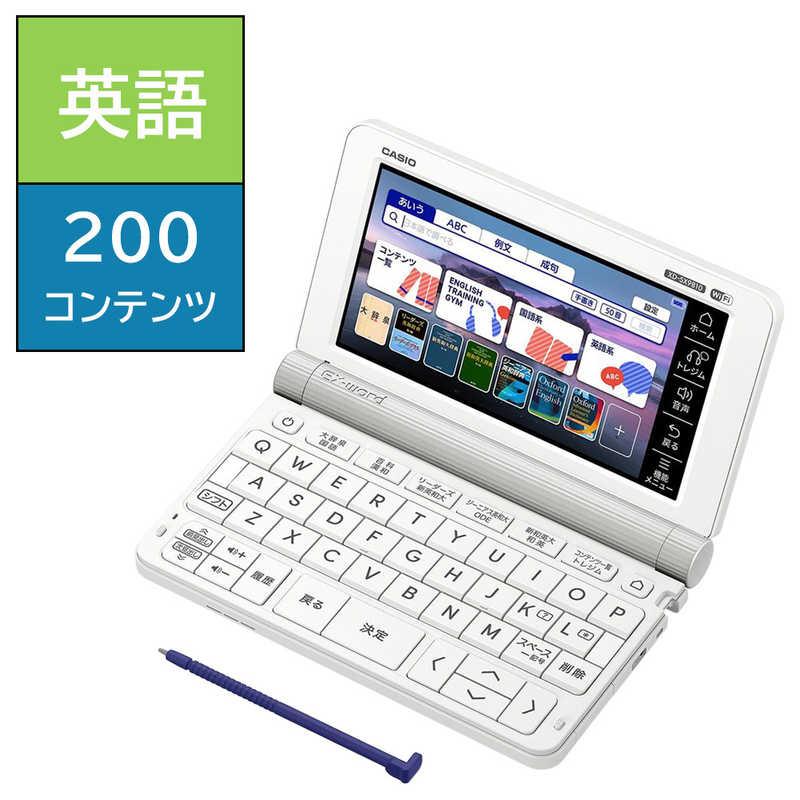 カシオ CASIO 電子辞書 エクスワード(EX-word) 英語モデル 200 