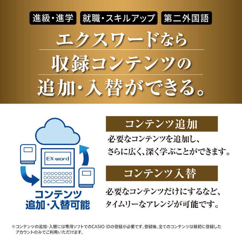 カシオ CASIO 電子辞書 エクスワード EX-word プロフェッショナルモデル 200コンテンツ収録 XD-SA20000の画像