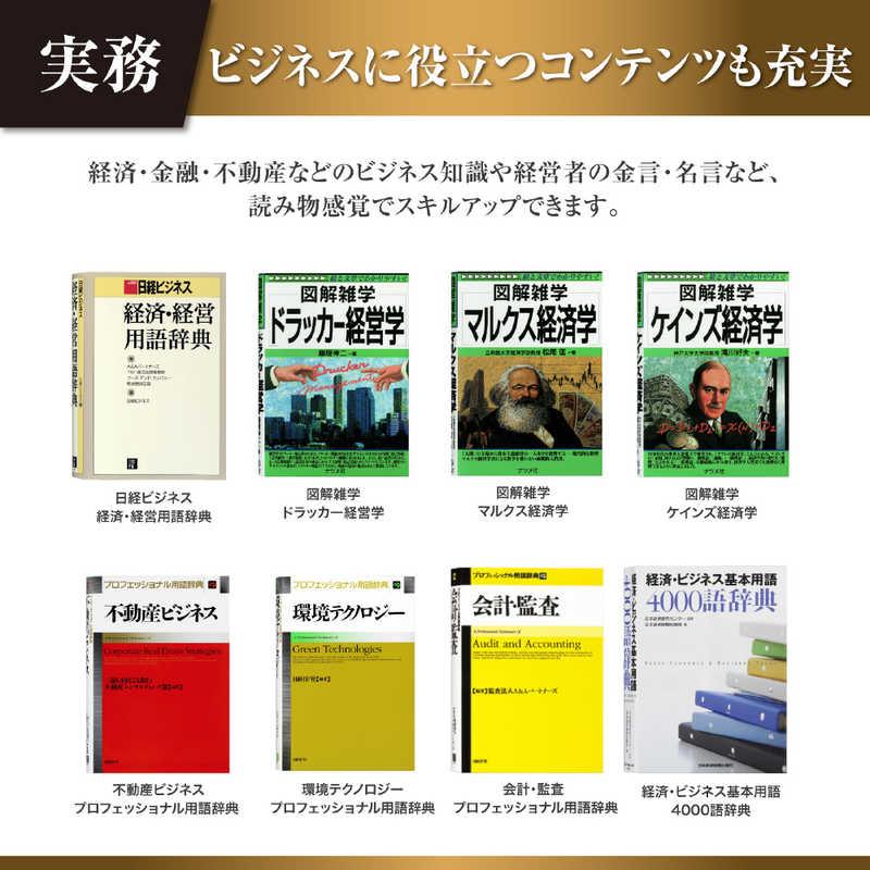 カシオ CASIO 電子辞書 エクスワード EX-word プロフェッショナルモデル 200コンテンツ収録 XD-SA20000の画像
