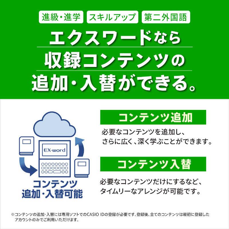 カシオ　CASIO　電子辞書 エクスワード EX-word 高校生 スタンダードモデル 155コンテンツ収録 ブラック　XD-SA4200BK_11