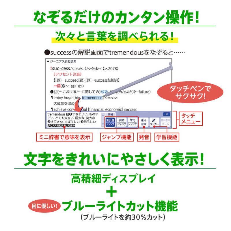 カシオ　CASIO　電子辞書 エクスワード EX-word 高校生 スタンダードモデル 155コンテンツ収録 ブラック　XD-SA4200BK_6