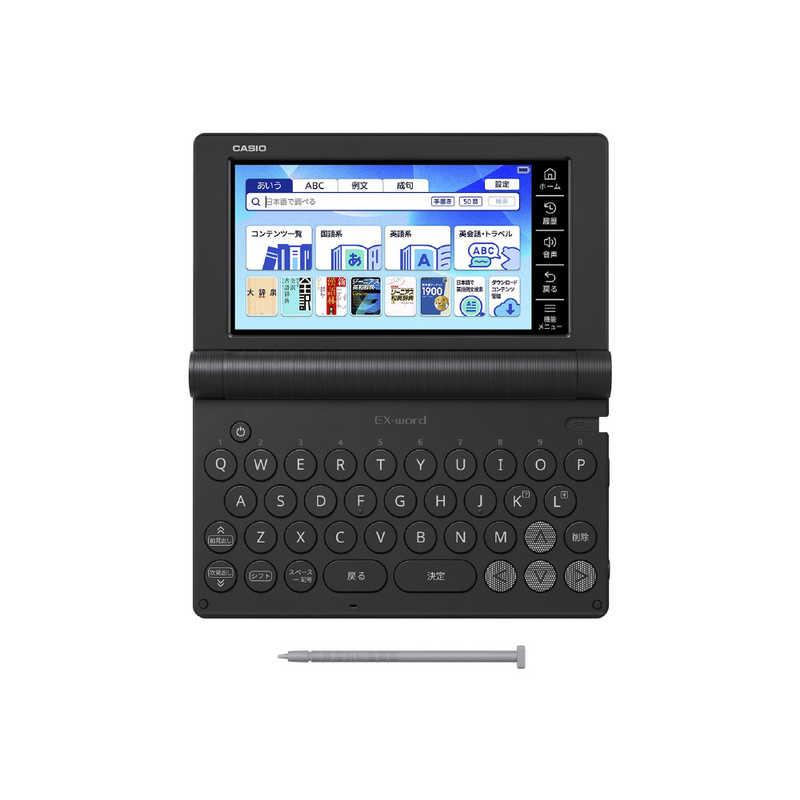 カシオ　CASIO　電子辞書 エクスワード EX-word 高校生 スタンダードモデル 155コンテンツ収録 ブラック　XD-SA4200BK_8